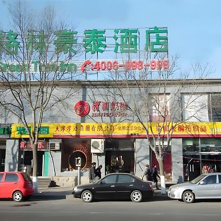 Greentree Inn Beijing Dongcheng District Wangfujin South Luogu Lane Houhai Express Hotel Екстериор снимка