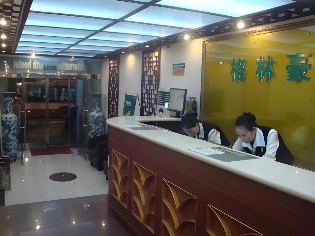 Greentree Inn Beijing Dongcheng District Wangfujin South Luogu Lane Houhai Express Hotel Екстериор снимка